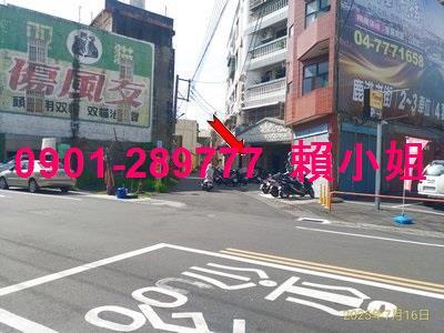 彰化鹿港法拍法拍屋-4