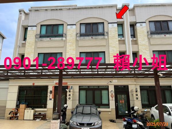 彰化溪湖拍賣法拍屋-1