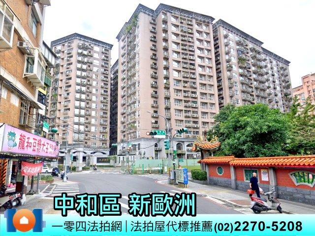 新北中和法拍法拍屋-0