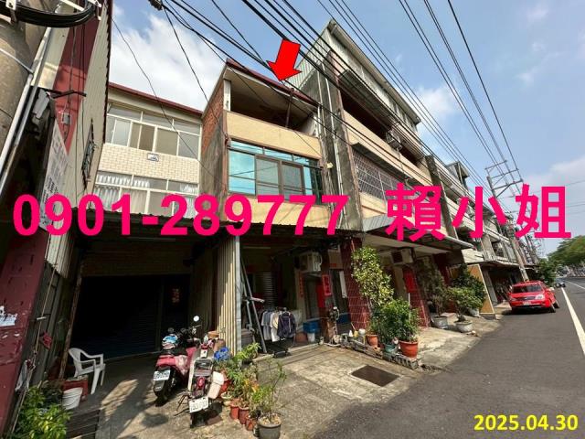 彰化彰化市法拍屋法拍-1