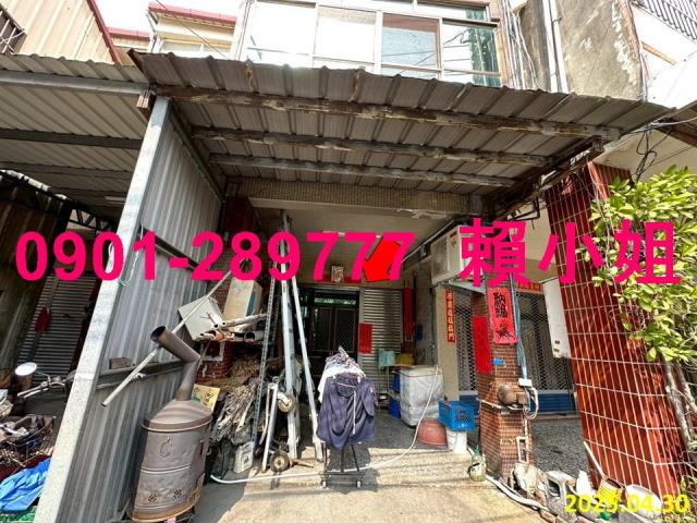 彰化彰化市法拍屋法拍-3