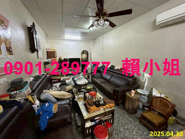 彰化彰化市法拍屋法拍-4