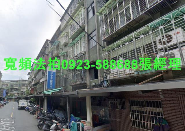 新北板橋法拍屋法拍-1