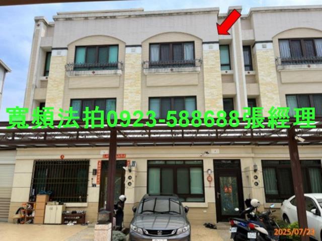 彰化溪湖拍賣法拍屋-0