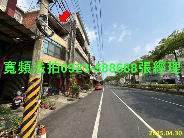 彰化彰化市法拍法拍屋-1
