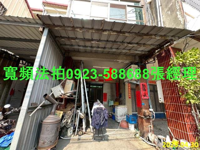 彰化彰化市法拍法拍屋-2