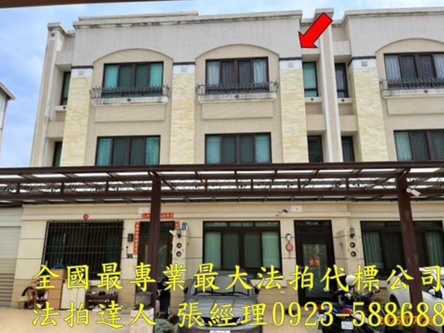 彰化溪湖法拍屋法拍-0