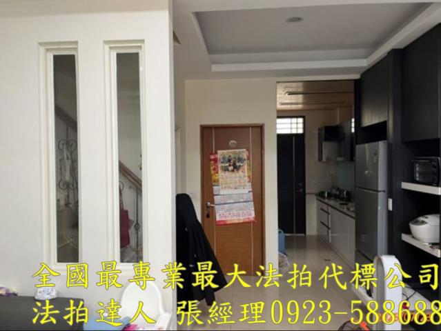 彰化溪湖法拍屋法拍-1