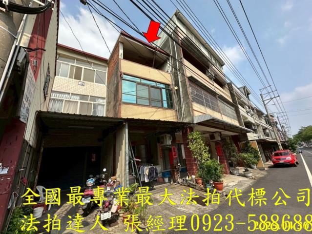 彰化彰化市法拍屋法拍-0