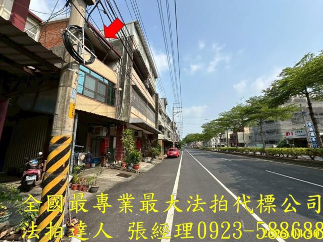 彰化彰化市法拍屋法拍-1
