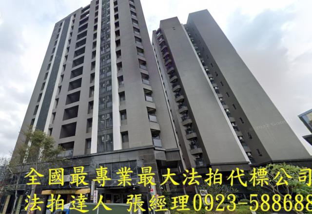 苗栗竹南法拍屋法拍-1