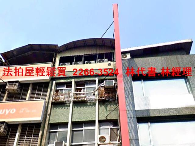 三重拍賣法拍屋-0