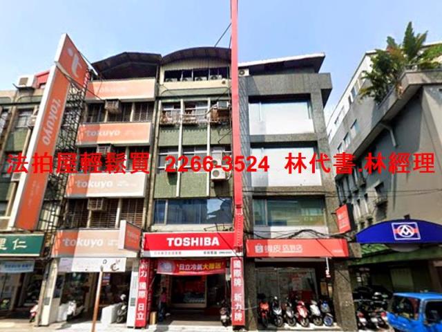 三重拍賣法拍屋-1