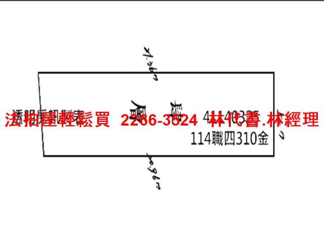三重拍賣法拍屋-7