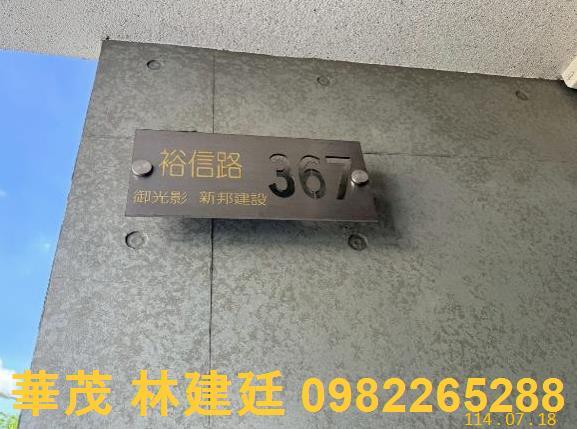 東區法拍法拍屋-2