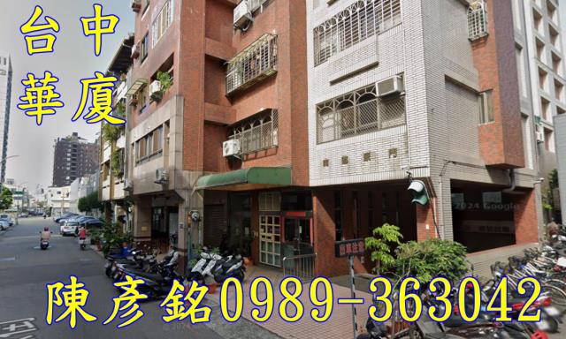 台中法拍屋法拍-0