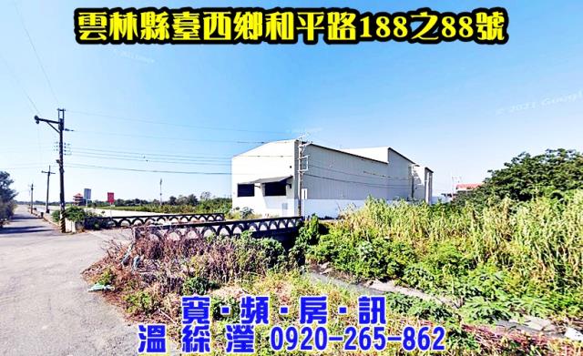 雲林台西法拍法拍屋-4