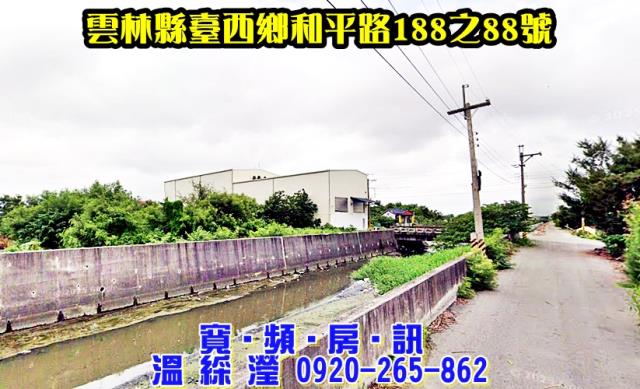 雲林台西法拍法拍屋-5