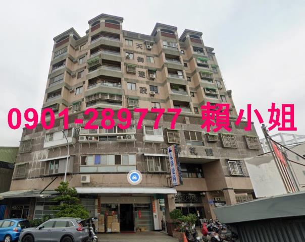 嘉義西區法拍法拍屋-1