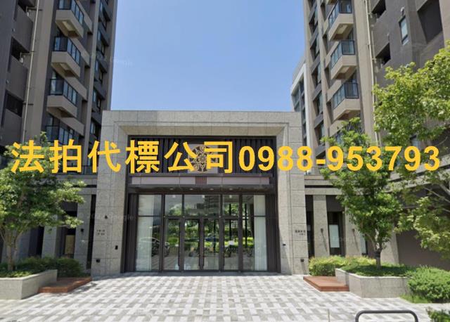 竹南法拍屋法拍-2