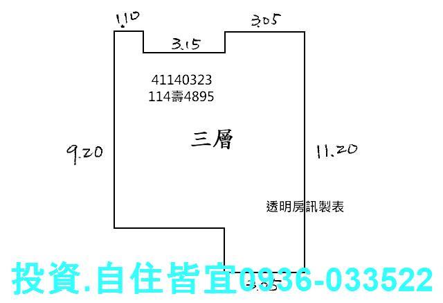 板橋法拍屋法拍-0