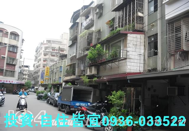 板橋法拍屋法拍-3