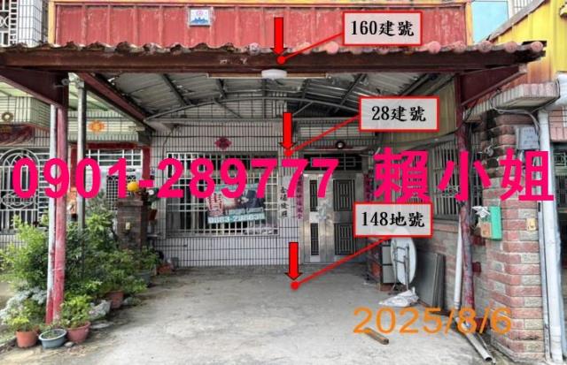 大安區法拍屋法拍-1