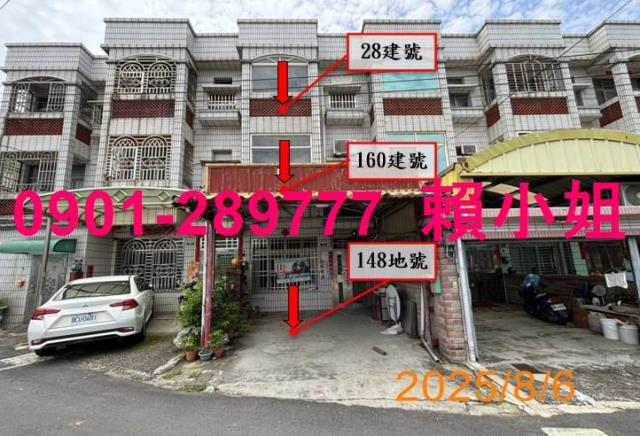 大安區法拍屋法拍-2