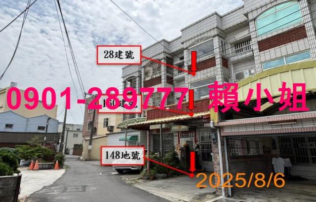 大安區法拍屋法拍-3