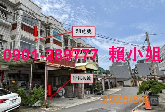 大安區法拍屋法拍-4