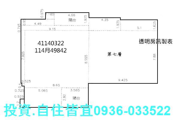 板橋法拍法拍屋-7