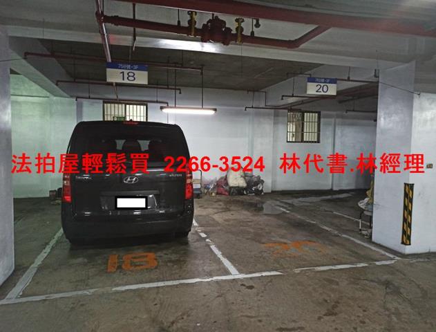 中和法拍屋法拍-9