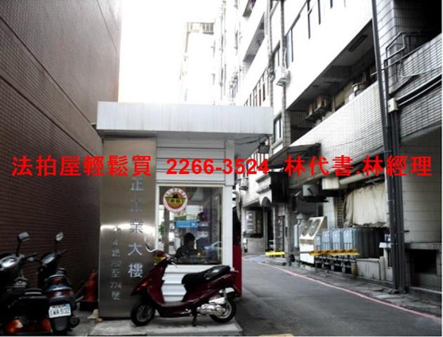 中和法拍屋法拍-10