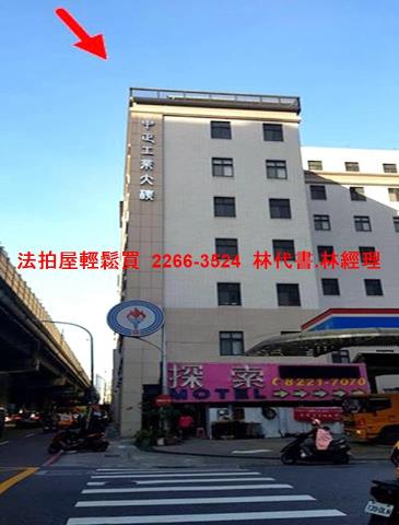 中和法拍屋法拍-11