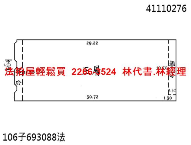 中和法拍屋法拍-13