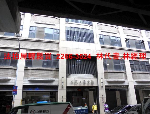 中和法拍屋法拍-0