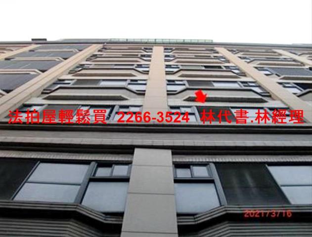 中和法拍屋法拍-1