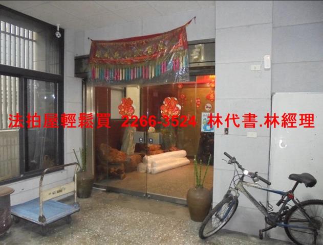 中和法拍屋法拍-3