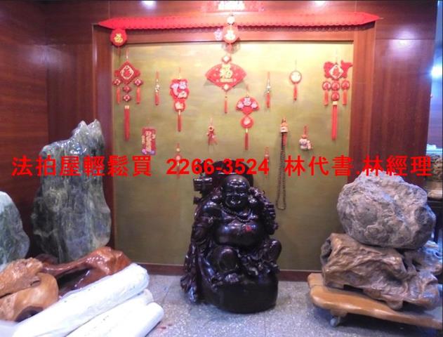 中和法拍屋法拍-4