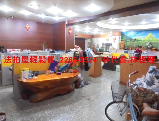 中和法拍屋法拍-5