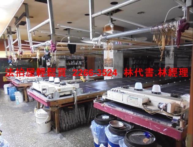 中和法拍屋法拍-6