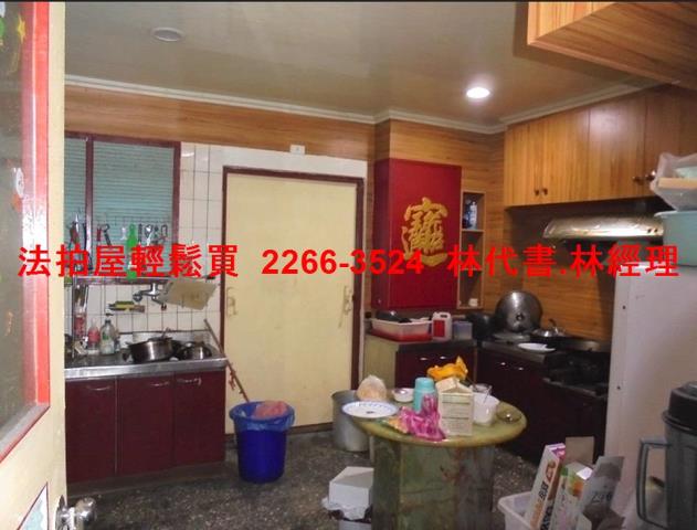 中和法拍屋法拍-7