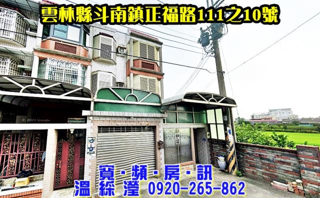 雲林法拍法拍屋-0