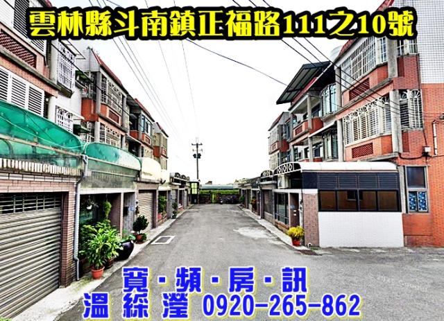 雲林法拍法拍屋-2