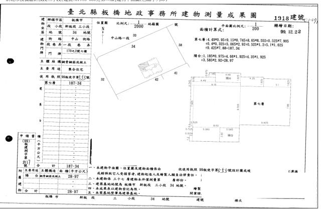 新北法拍屋法拍-3