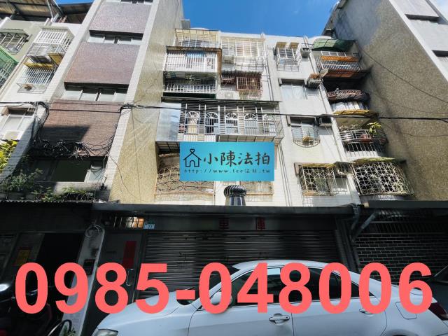 台北信義區法拍屋法拍-1