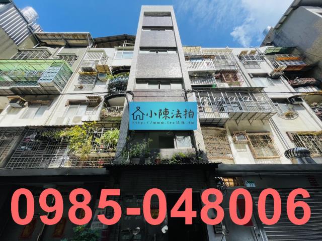 台北信義區法拍屋法拍-0