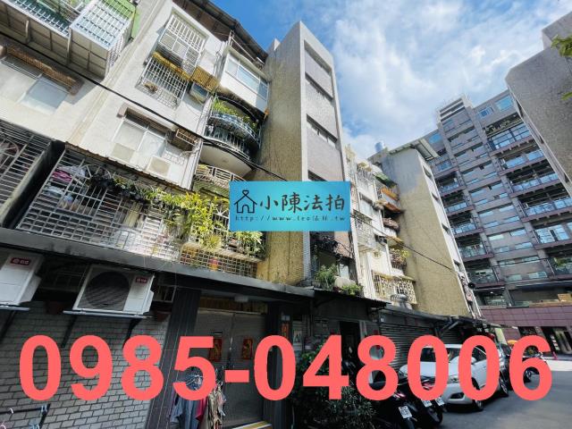 台北信義區法拍屋法拍-3