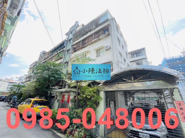 台北文山區法拍屋拍賣-2