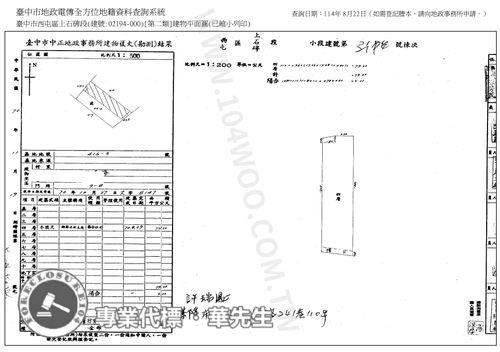 台中西屯法拍法拍屋-7